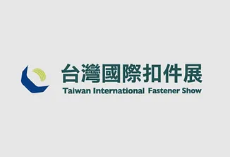 2021 臺灣國際扣件展
